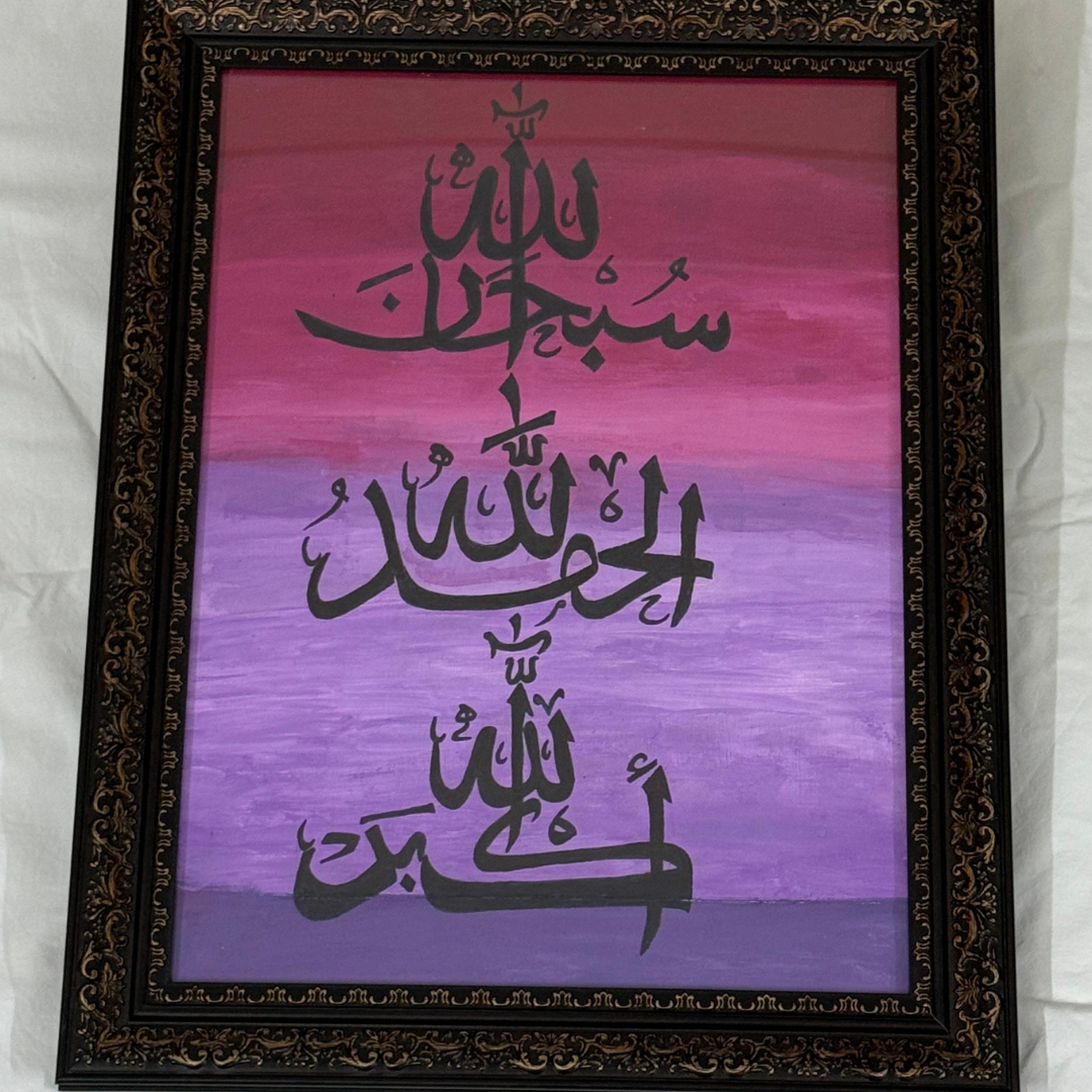 “Words of Dhikr — Beauty in Every Breath”