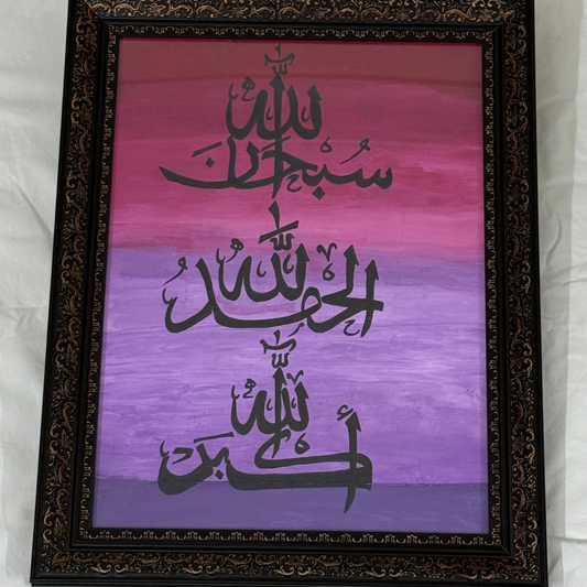 “Words of Dhikr — Beauty in Every Breath”